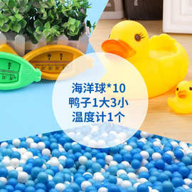 洗护大礼包
